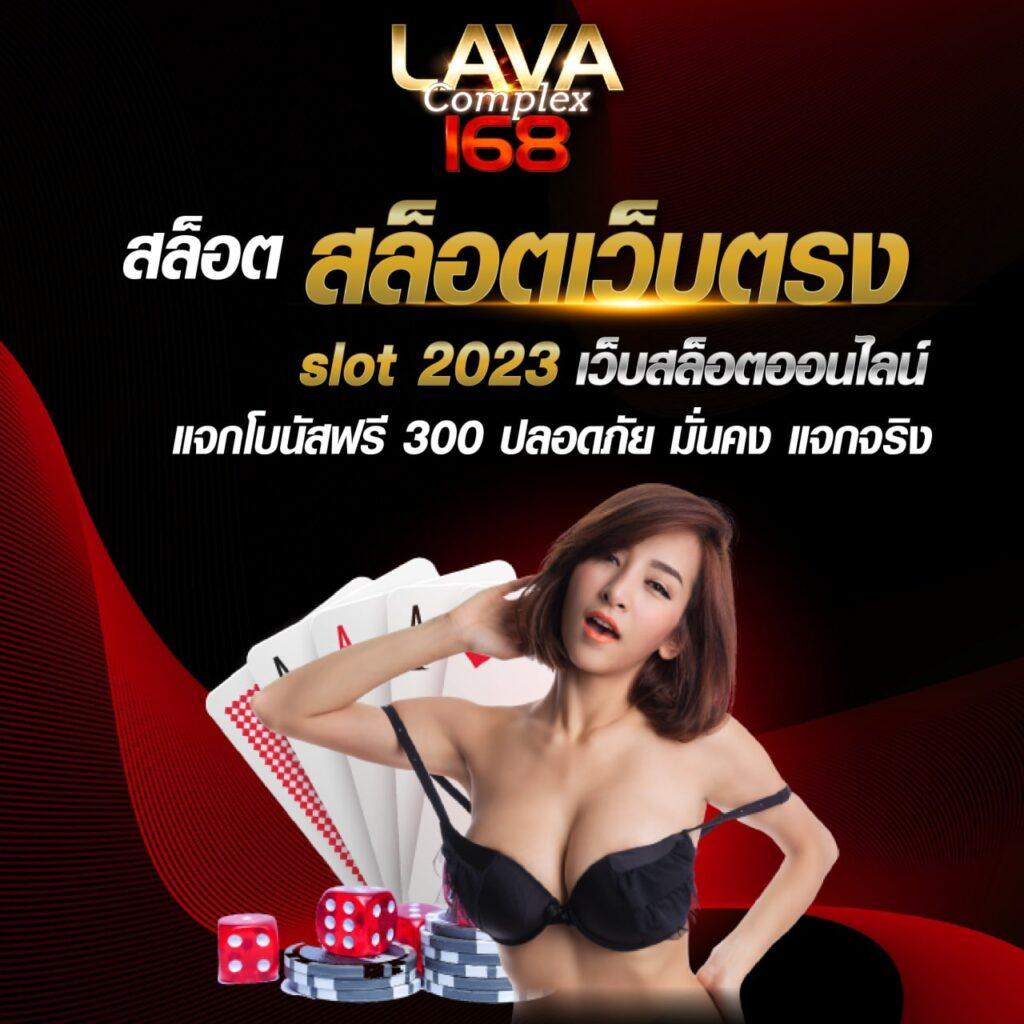 สล็อตมาใหม่ เว็บตรง มั่นคง ระบบปลอดภัย เติมเต็มประสบการณ์ใหม่ล่าสุด