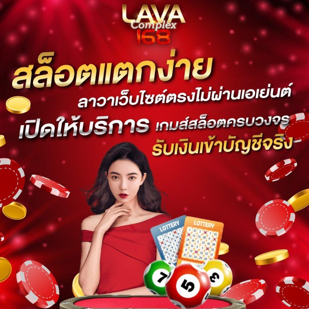 สล็อตยักษ์ คาสิโนสุดมันส์ รวมเกมสล็อตใหม่ล่าสุด ทุกวัน