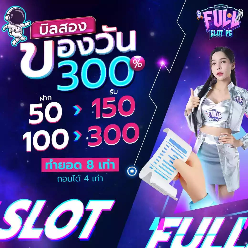 สล็อตยูฟ่า888 ช่องทางเดิมพันเกมสุดฮิตระดับแนวหน้าในวงการเกมไทย