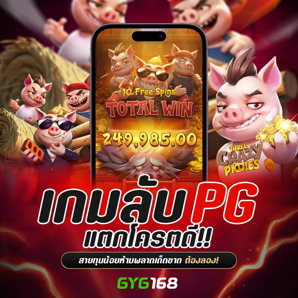 สล็อตยูฟ่า แพลตฟอร์มเกมคาสิโนออนไลน์ยอดนิยม เว็บตรงมั่นคงที่สุด
