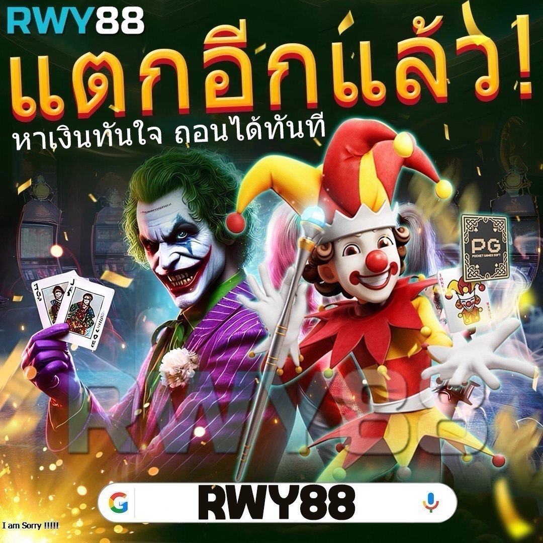 สล็อตยูฟ่าเว็บตรง เว็บสล็อตแตกง่าย ฝาก-ถอนรวดเร็วทันใจ