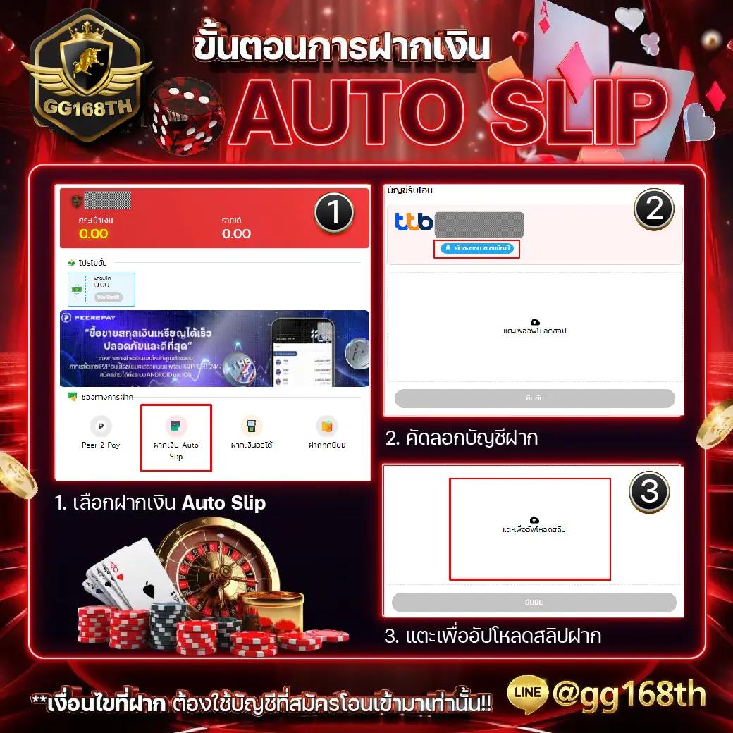 สล็อตรับวอเลท เว็บตรง ฝากถอนออโต้ รองรับทรูวอลเล็ต