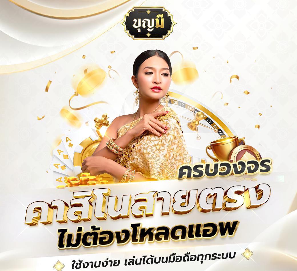 สล็อตรับเครดิตฟรี แจกโบนัสไม่อั้น พร้อมทำกำไรง่ายๆทุกวัน