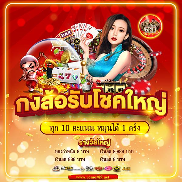 สล็อตรองรับ true wallet เว็บตรง เติมง่าย ได้เงินจริง 2024
