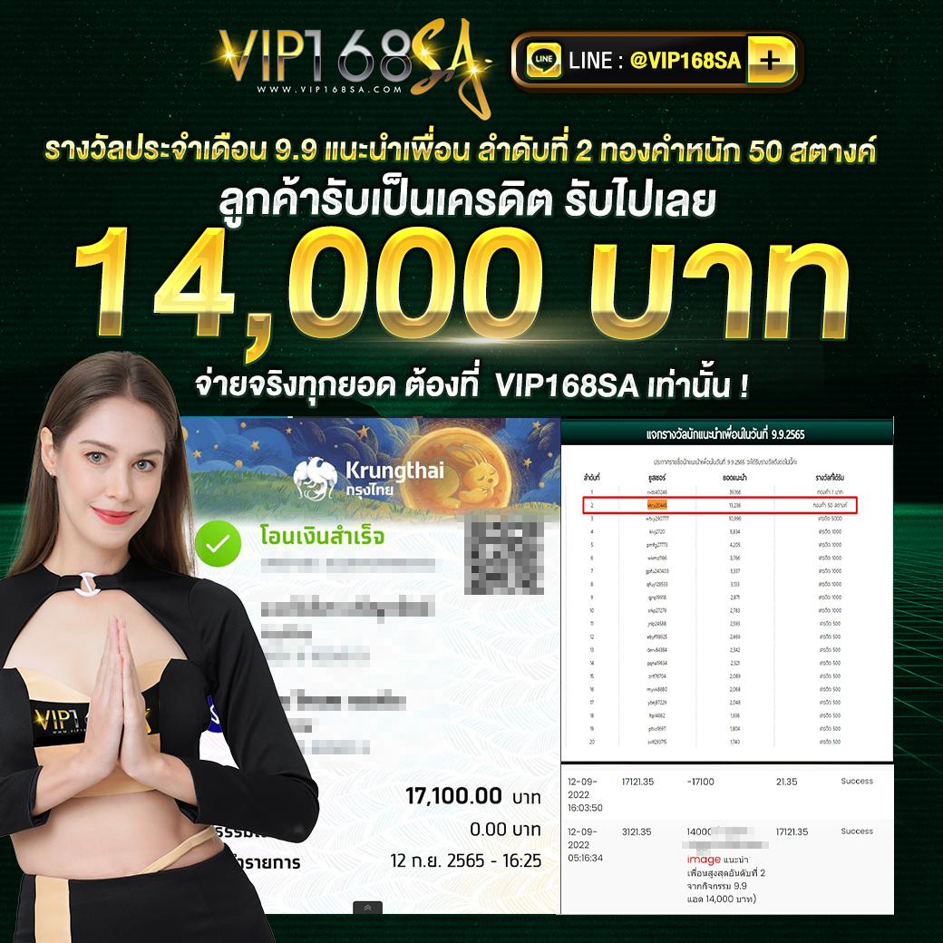 สล็อตวอลเล็ต 777 Auto เว็บไซต์คาสิโนออนไลน์ทันสมัย รวมเกมสล็อตโปรโมชั่นสุดฮิต