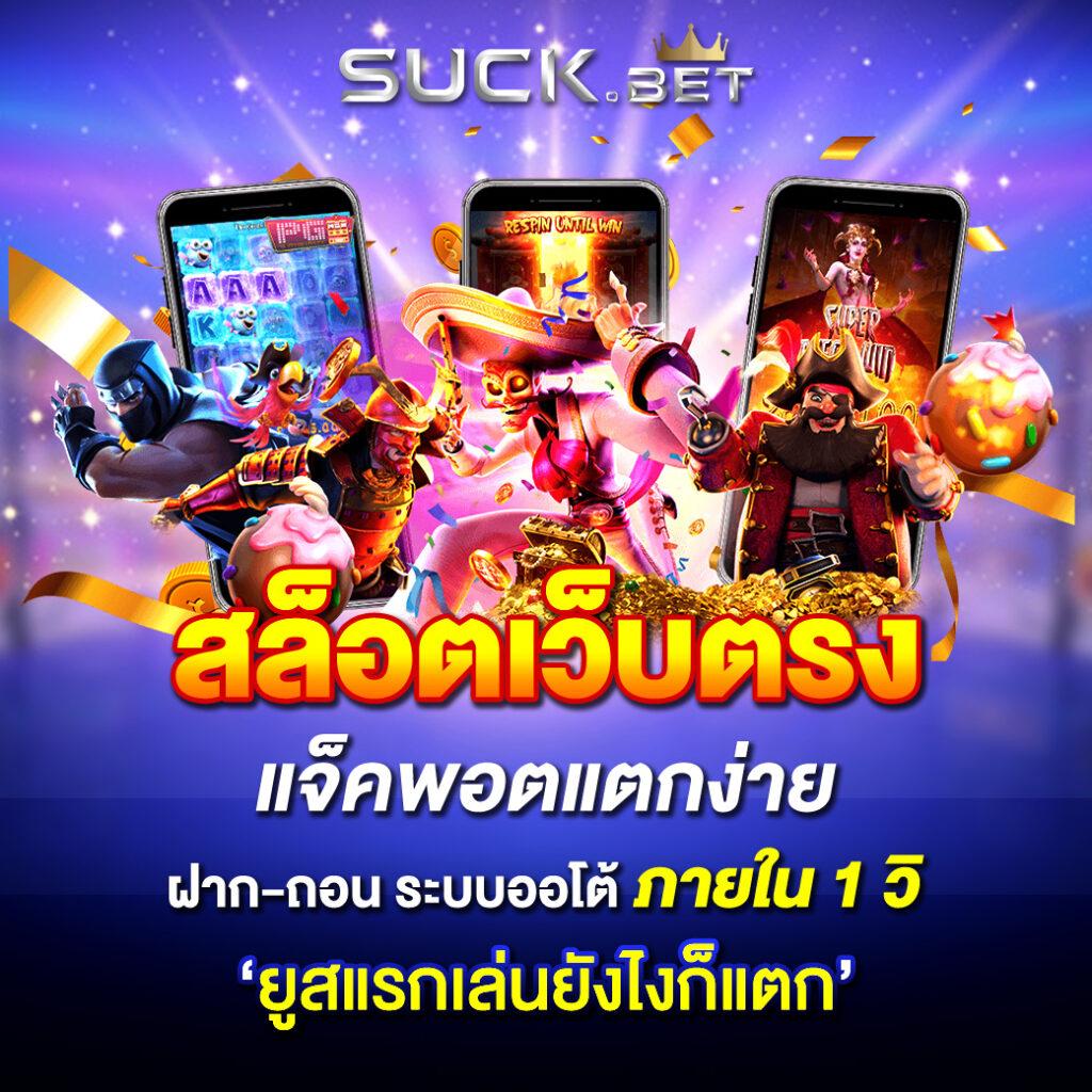 สล็อตวอเลท168 เว็บสล็อตครบวงจร แตกง่าย พร้อมบริการสุดพิเศษ