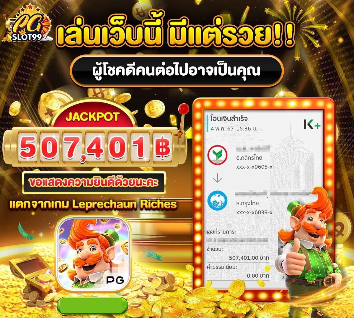 สล็อตวอเลท789 เว็บพนันสล็อตยอดนิยมอันดับ 1 ของไทย ปลอดภัย 100%