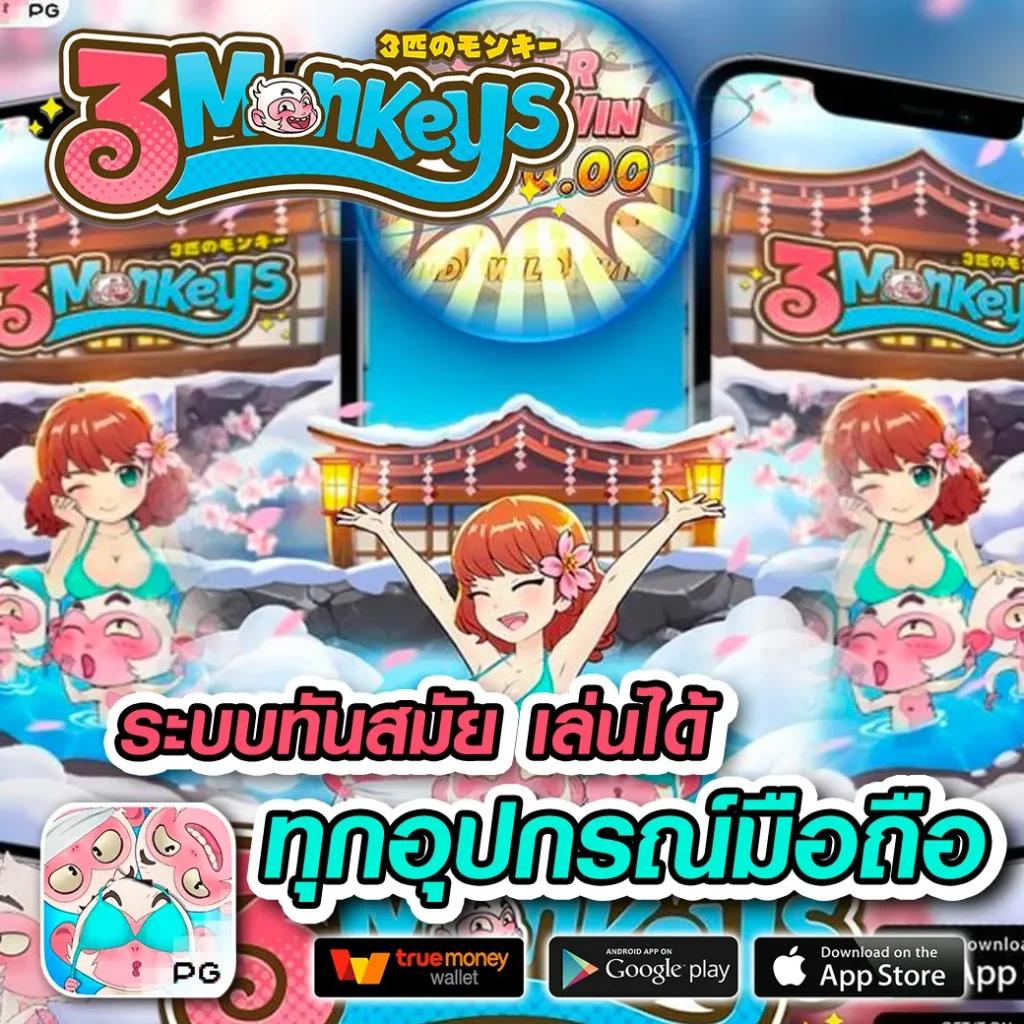 สล็อตสุดฮิตอันดับหนึ่ง ส่งตรงจากแบรนด์สุ่มเลข 3 ตัว ยอดนิยมในไทย