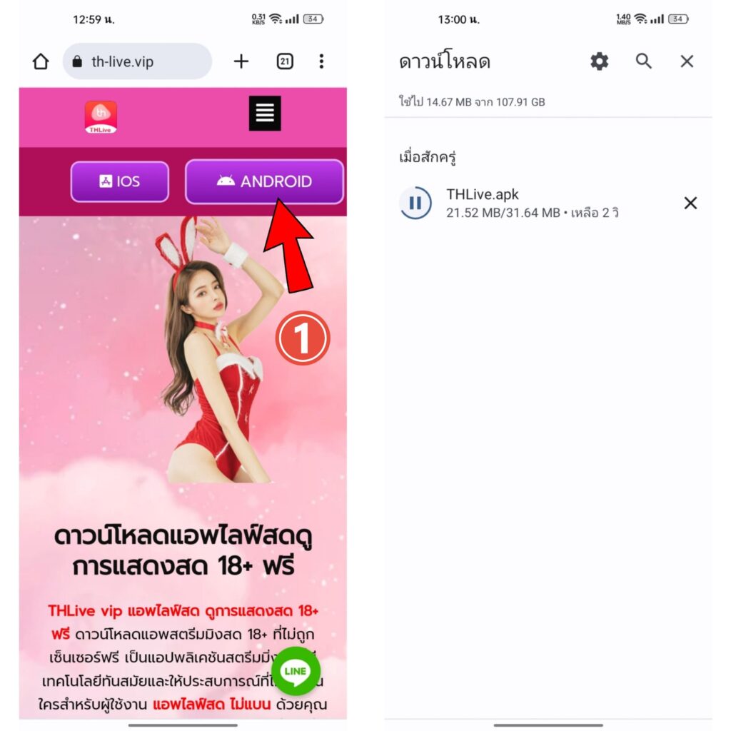 สล็อตเครดิตฟรี pk789 รับเพิ่มทันที เกมสล็อตยอดนิยมแห่งปี 2024