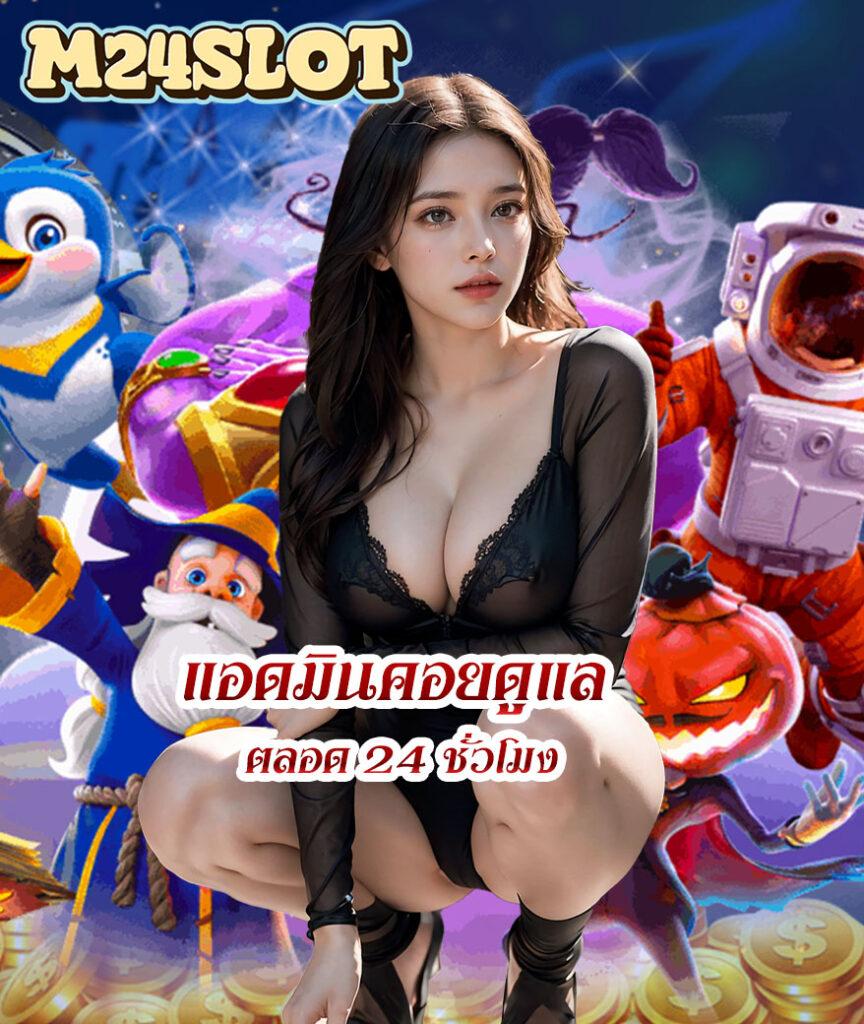 สล็อตเดโม PG เล่นง่าย ไม่มีสะดุด ตอบโจทย์ทุกความสนุก
