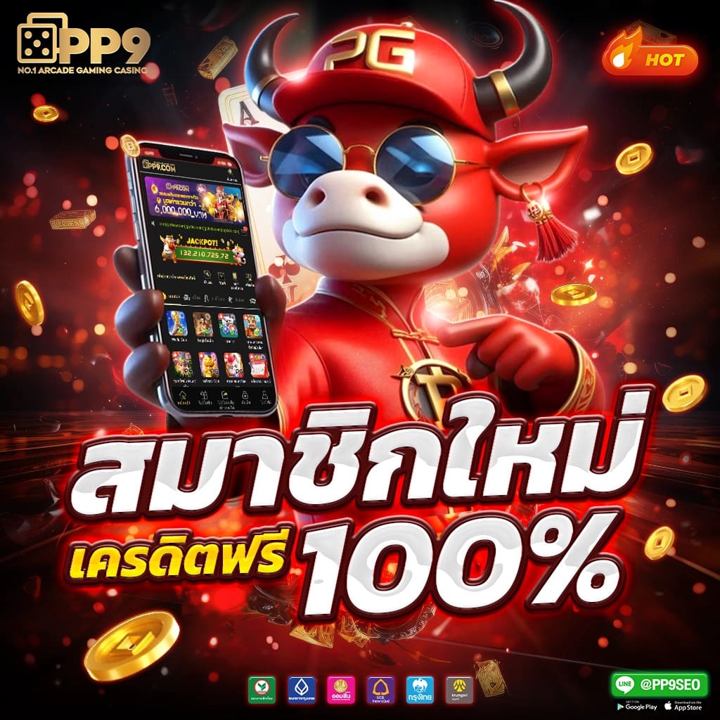 สล็อตเดโม่ เว็บตรง ล่าสุด เล่นง่าย ได้เงินจริง ไม่ผ่านเอเย่นต์