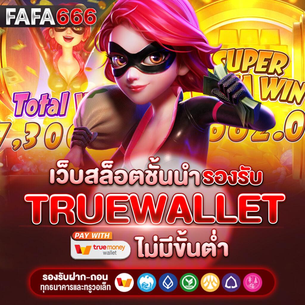 สล็อตเมก้า คาสิโนออนไลน์อันดับหนึ่ง เติมเต็มทุกความสนุกสนานในการเดิมพัน