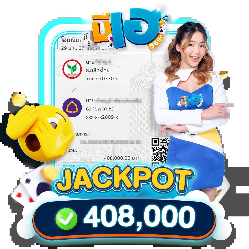 สล็อตเร็ว 888 ระบบใหม่ล่าสุด เล่นง่ายได้เงินจริง โบนัสแตกง่ายสุดในไทย