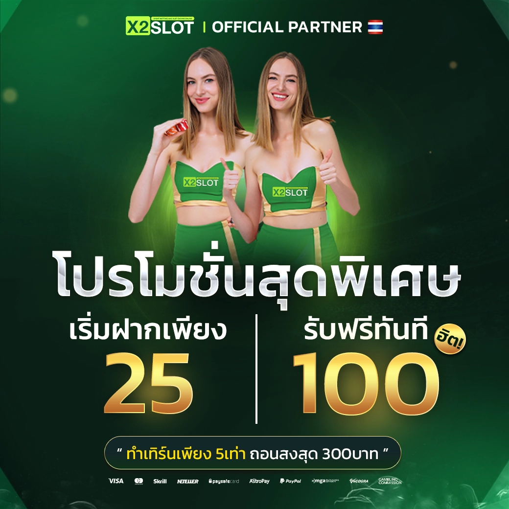 สล็อตเวกัส คาสิโนเต็มรูปแบบ รวมเกมสล็อตสุดฮิต มาแรง 2024