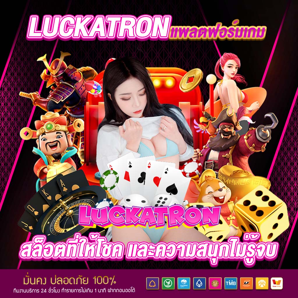 สล็อตเว็บ ตรง ศูนย์รวมเกมสล็อตอันดับหนึ่ง โบนัสแตกง่าย วิธีเดิมพันทันสมัย