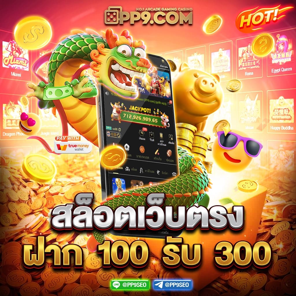 สล็อตเว็บดัง Likeslot789 ฝากถอนง่าย ไม่มีขั้นต่ำ โปรแรงสุดในไทย