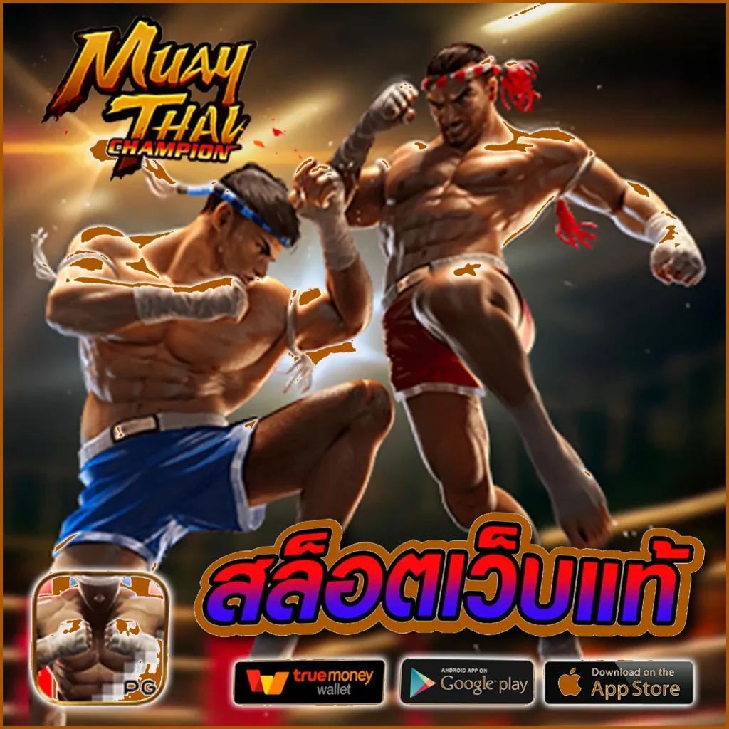 สล็อตเว็บตรง100% คาสิโนออนไลน์ แจกเครดิตฟรีทุกวัน โบนัสยอดเยี่ยม
