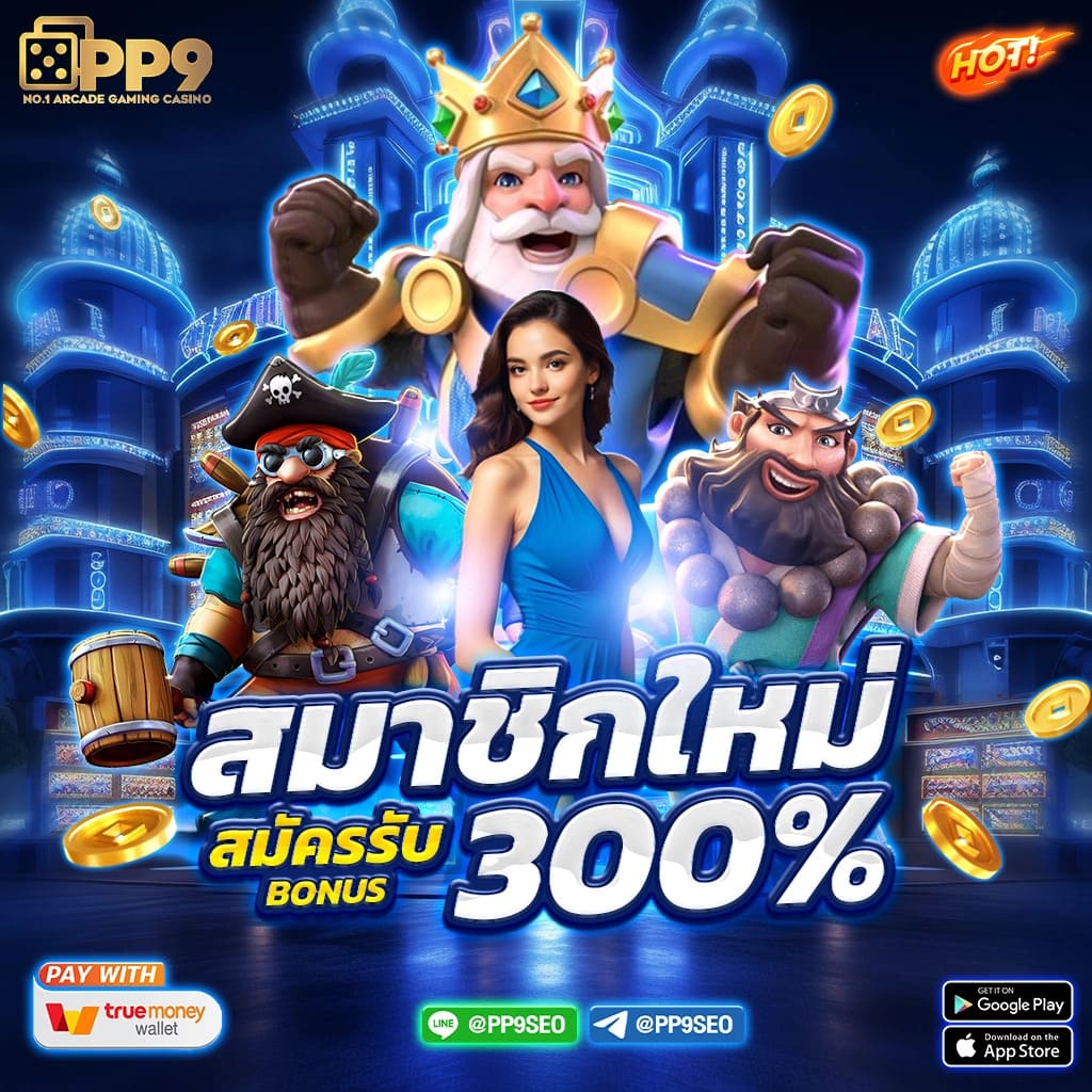สล็อตเว็บตรง888 บันเทิงเต็มรูปแบบ เล่นง่าย สร้างรายได้ไว ใหม่ล่าสุด