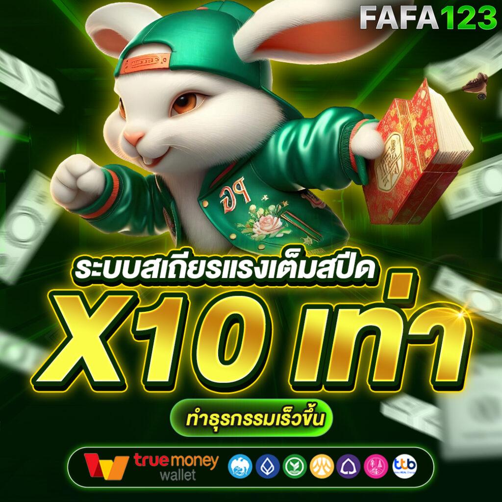 สล็อตเว็บตรง ครบเครื่องเรื่องเดิมพัน ยิ่งใหญ่ ความมั่นคงสูงสุด