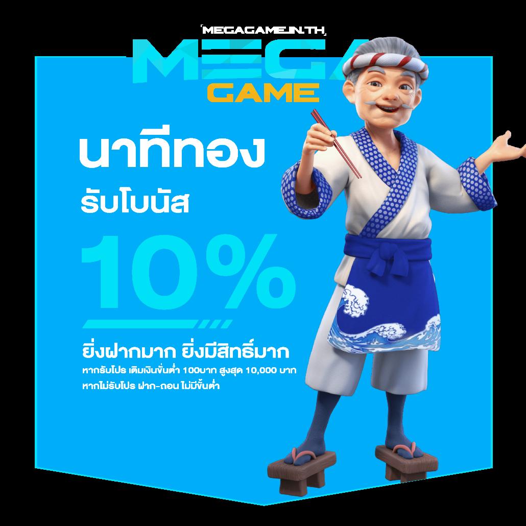 สล็อตเว็บตรง วอ เลท บริการรวดเร็ว ฝากถอนง่าย รองรับทรูวอเลท
