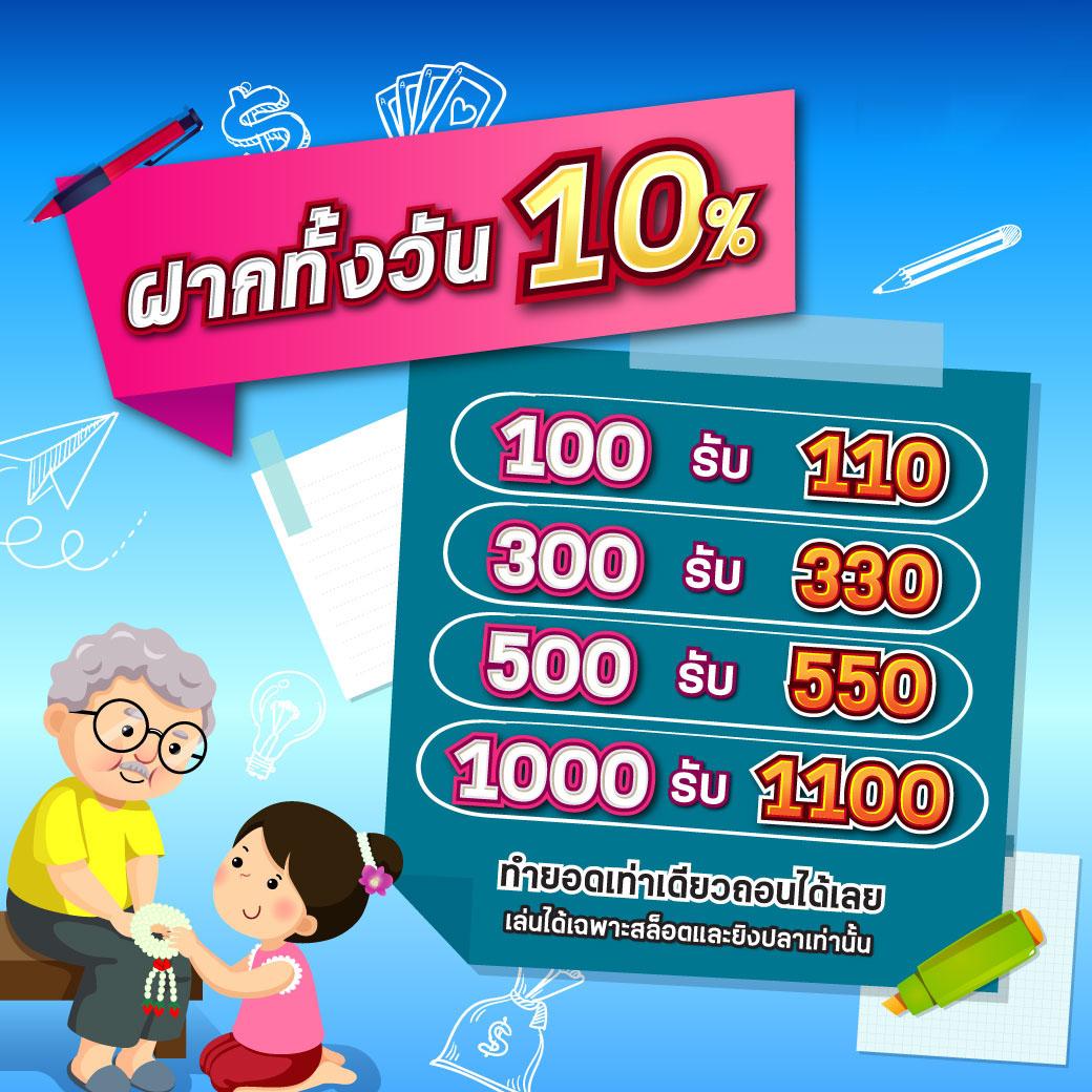 สล็อตเว็บตรงg2g1bet โปรโมชั่นเด็ด แตกง่าย ได้เงินจริง เล่นง่าย จบในเว็บเดียว