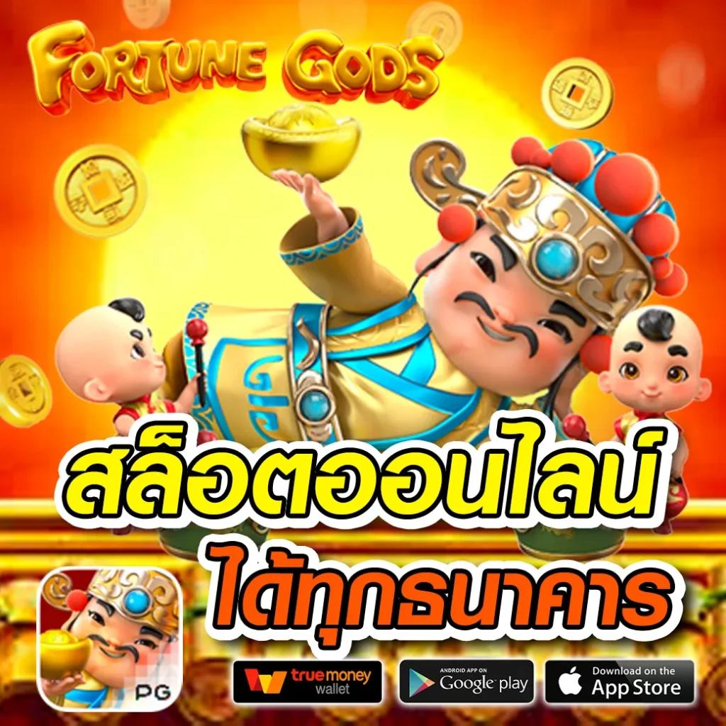 สล็อตเว็บตรงg2g รวมเกมดัง เล่นง่าย แจกโบนัสไม่อั้น