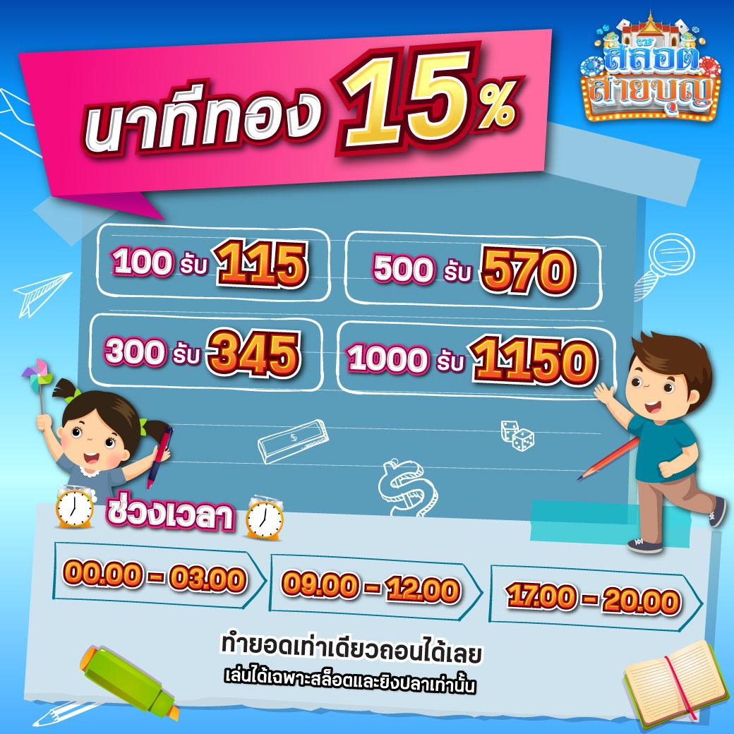 สล็อตเว็บตรงอันดับ 1 เกมใหม่ล่าสุด จบครบในที่เดียว