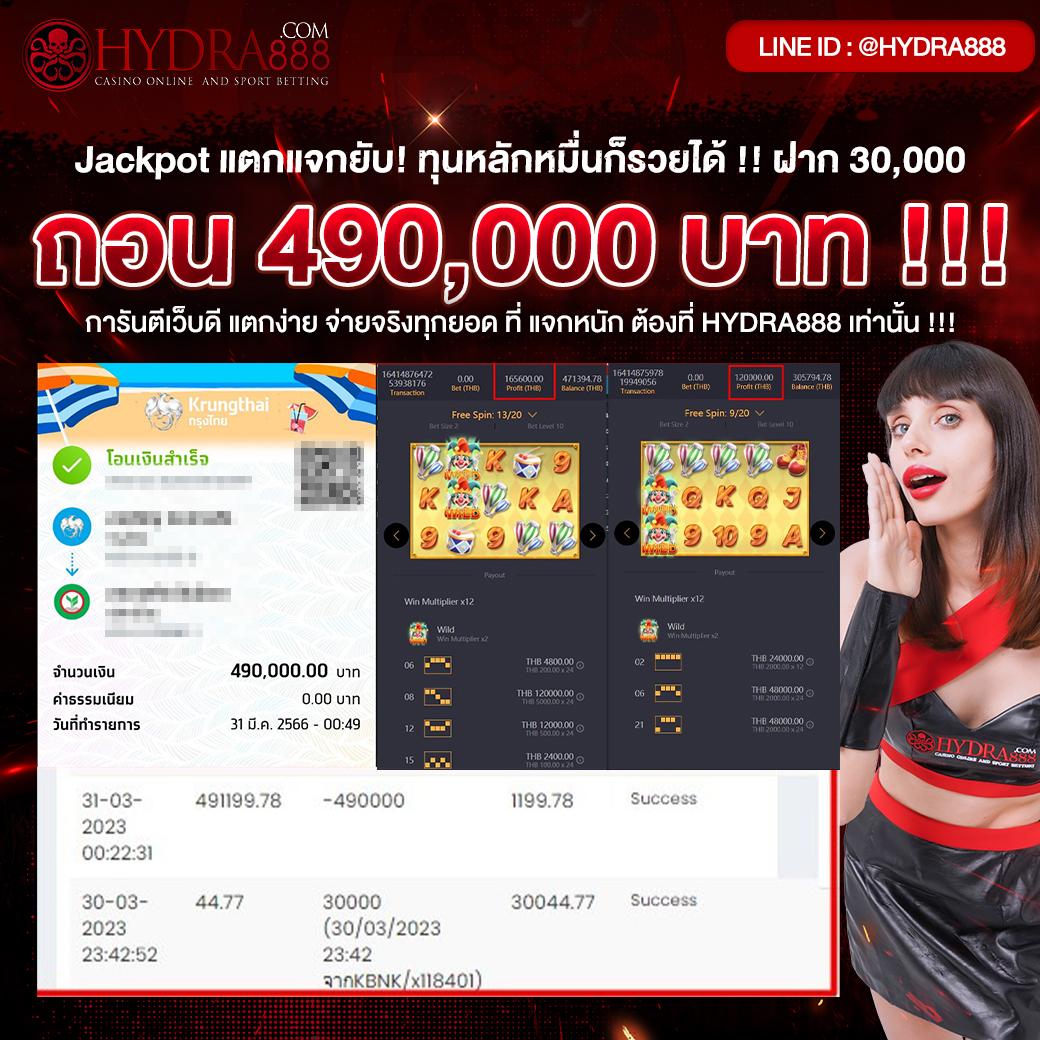สล็อตเว็ปตรง เว็บสล็อตใหม่ล่าสุด ระบบดีไม่ผ่านเอเย่นต์