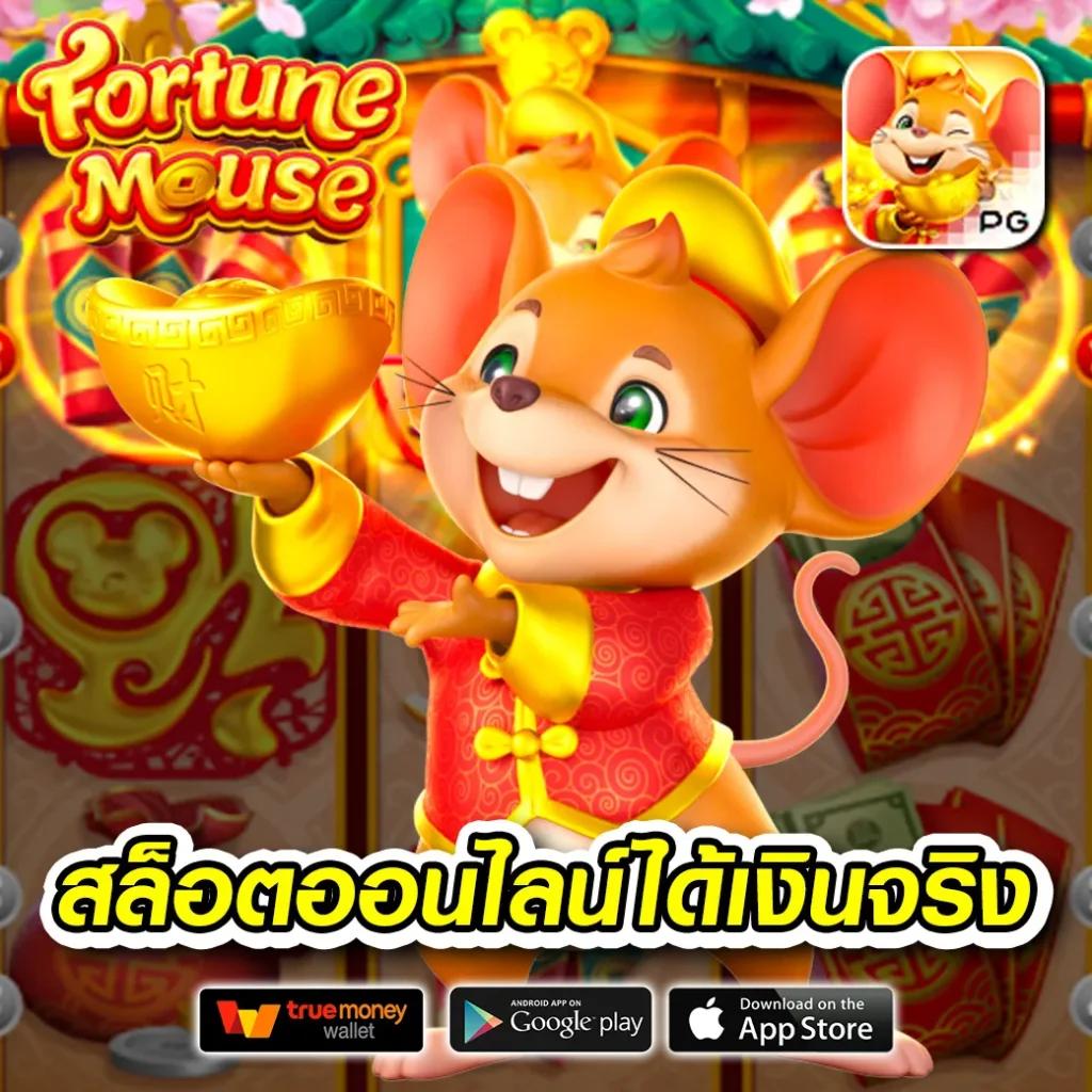 สล็อตแตกง่าย เว็บตรง ลงทุนน้อย โบนัสแตกบ่อยที่สุด