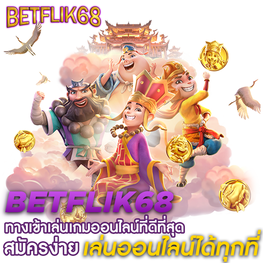 สล็อตแตกง่าย แหล่งรวมเกมยอดนิยม 2024 ล่าสุดในไทย