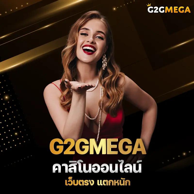 สล็อตและเกมสดมั่นใจที่ Lex TH เว็บตรงปลอดภัยอันดับ 1