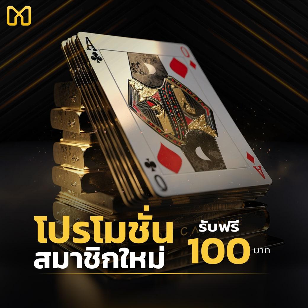 สล็อตโปร10รับ100 ล่าสุด รวมเกมสล็อตแตกง่าย แจกจริงโบนัสเต็มอิ่ม