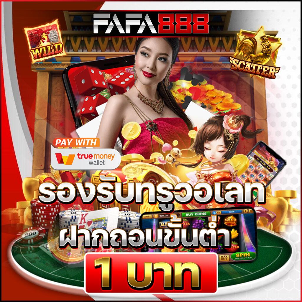 สล็อตใหม่ล่าสุด เว็บเดิมพันอันดับหนึ่งแห่งปี 2024