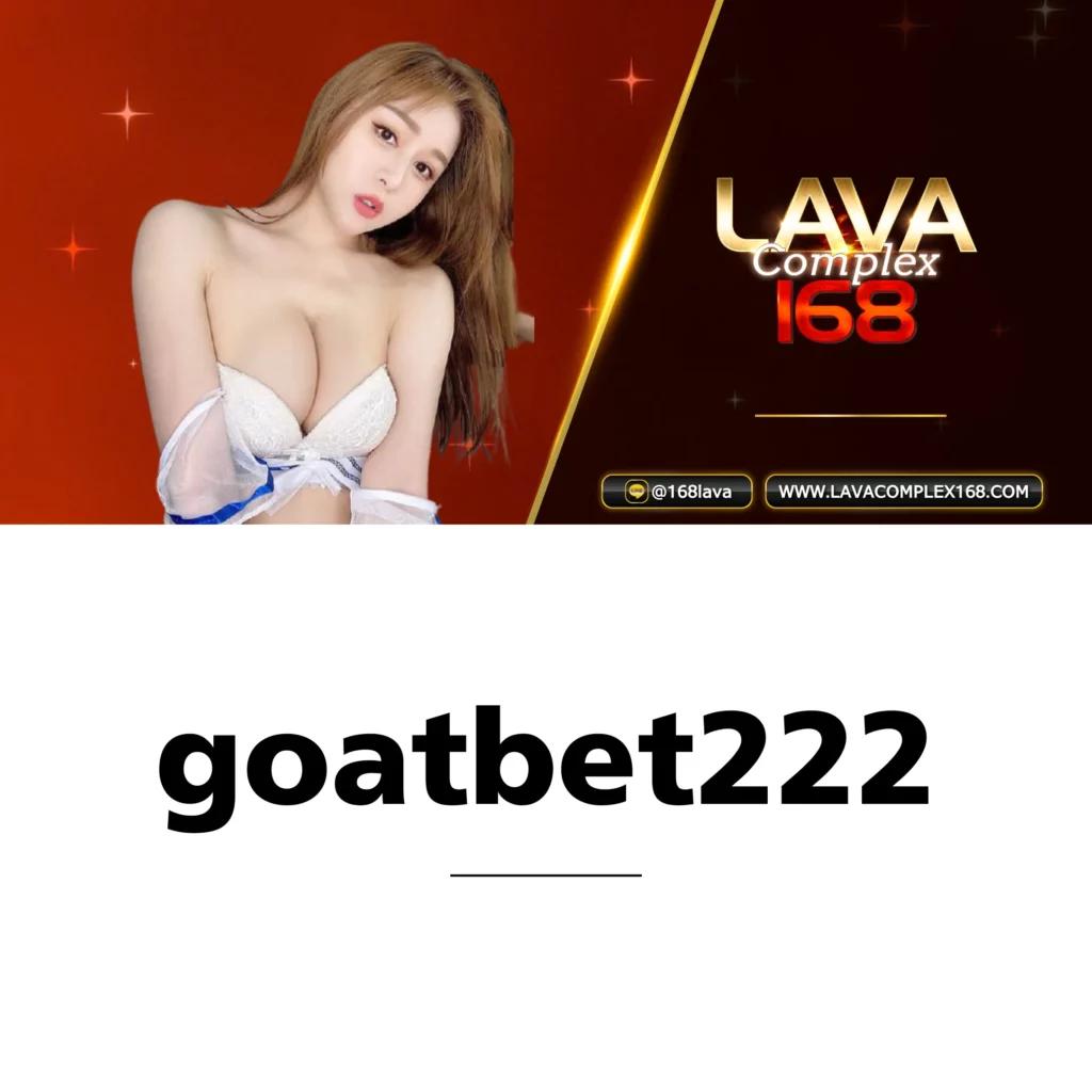 สลากพลัส คาสิโนมาแรง เดิมพันง่าย ปลอดภัย เงินชัวร์