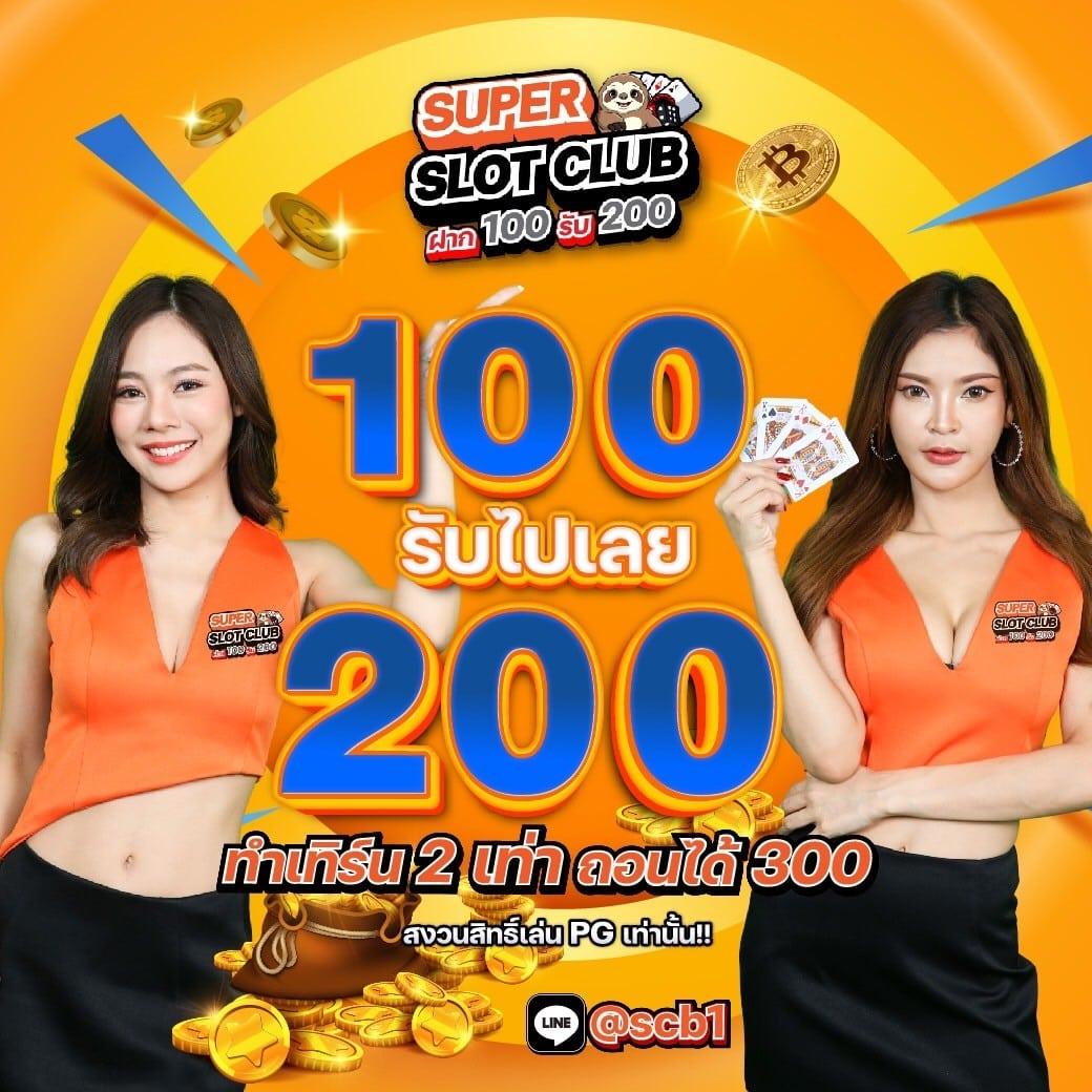 สะสมความมันส์กับ 365b คาสิโนแนวใหม่ สมัครง่าย จ่ายเต็มในไทย