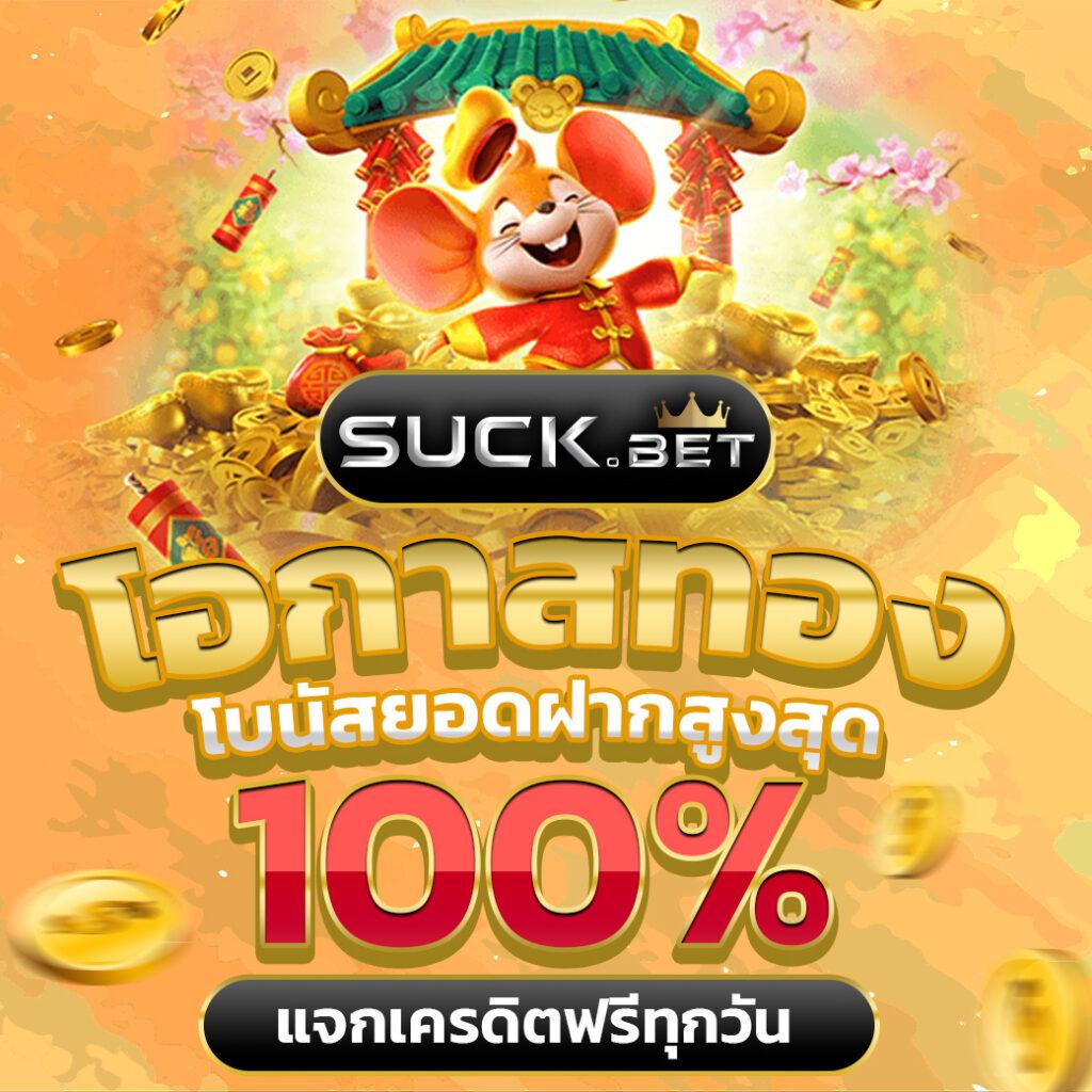 สาวถ้ํา ทดลอง คาสิโนออนไลน์น่าเชื่อถือ ระบบทันสมัย ปลอดภัย มั่นใจได้
