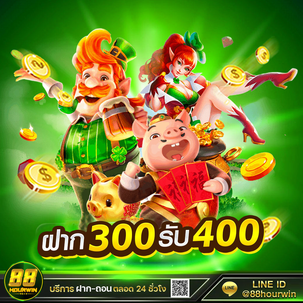 สโบเบ็ต คาสิโนอันดับ 1 เครดิตฟรี ไม่ต้องฝากก่อน ถอนได้ทันที