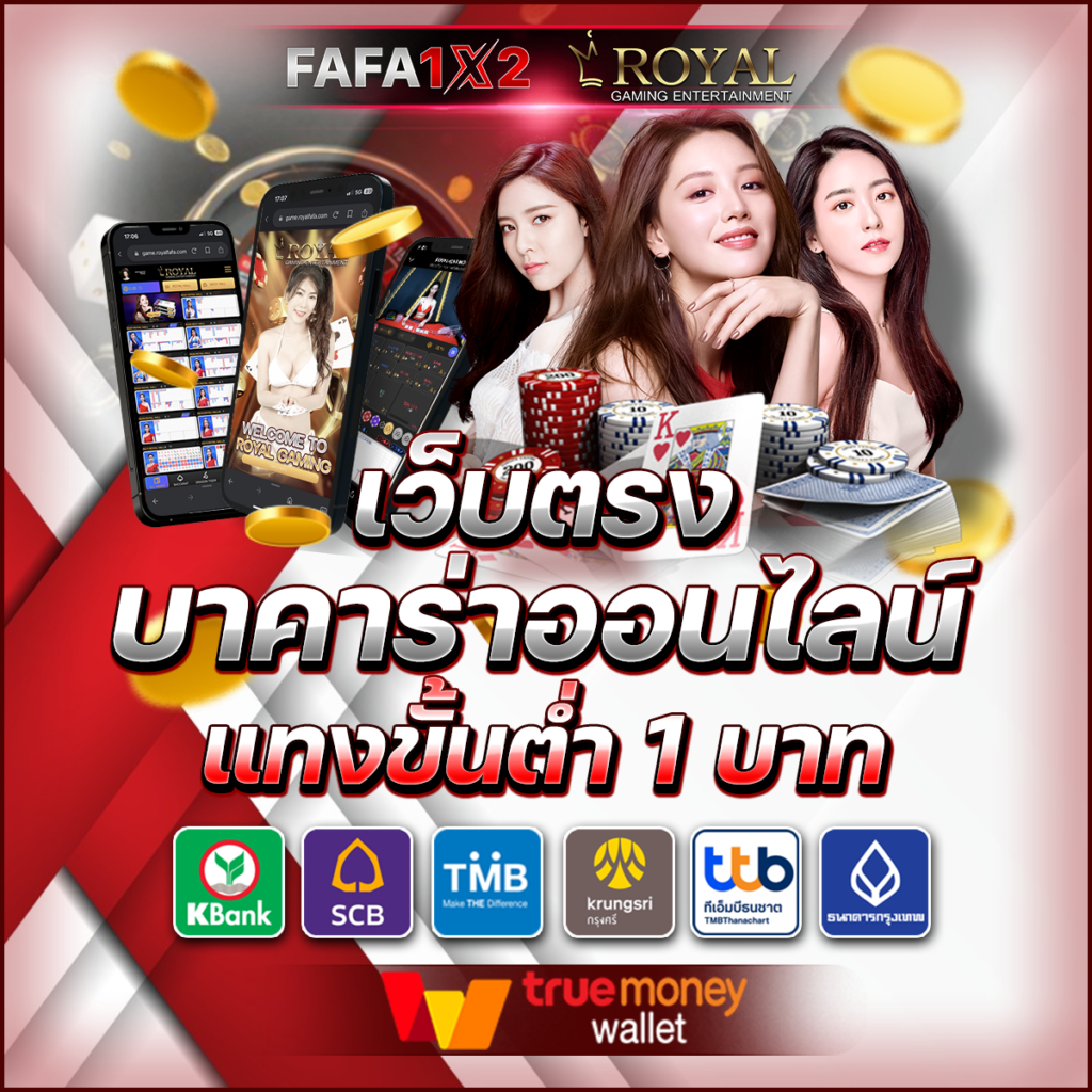 หมีชมพู คาสิโนออนไลน์ เสนอบริการทันสมัย ระบบปลอดภัย 2024