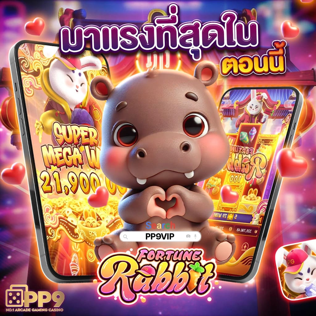 หมุนวงล้อเสี่ยงโชค คาสิโนทันสมัย เล่นง่าย มั่งคั่งรวดเร็ว