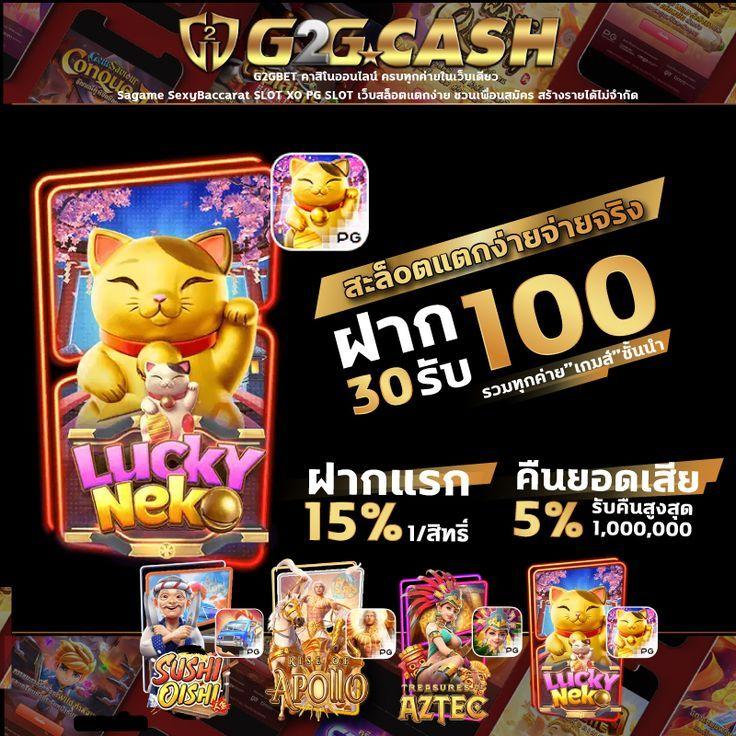 หยุนซี คาสิโนชั้นนำ รวมเกมใหม่ล่าสุด แจกโบนัสสุดคุ้ม