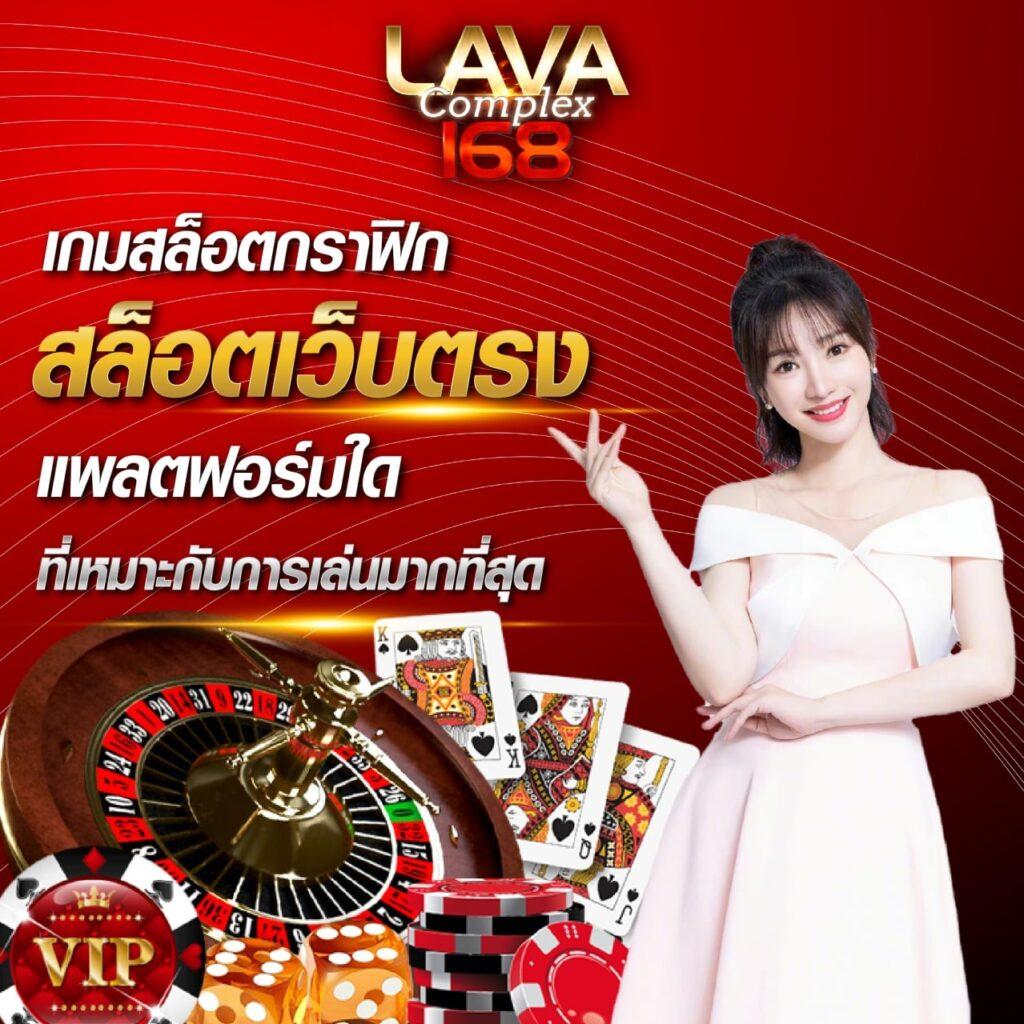 หวย 24 net คาสิโนแนวใหม่ สุดยอดแพลตฟอร์มการพนันออนไลน์2024