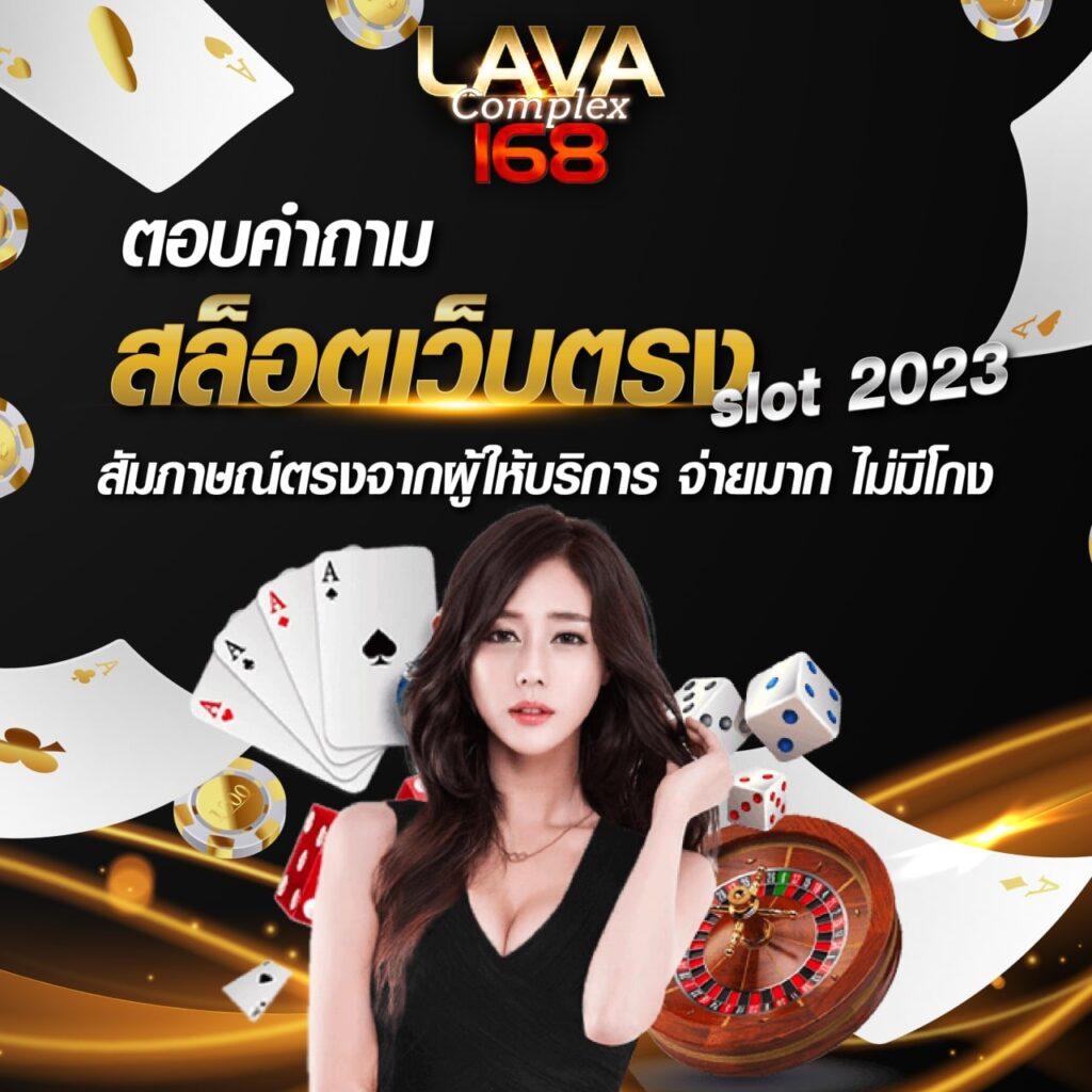 หวย fox888 เว็บอันดับหนึ่งในวงการคาสิโนออนไลน์ ยอดนิยม 2024