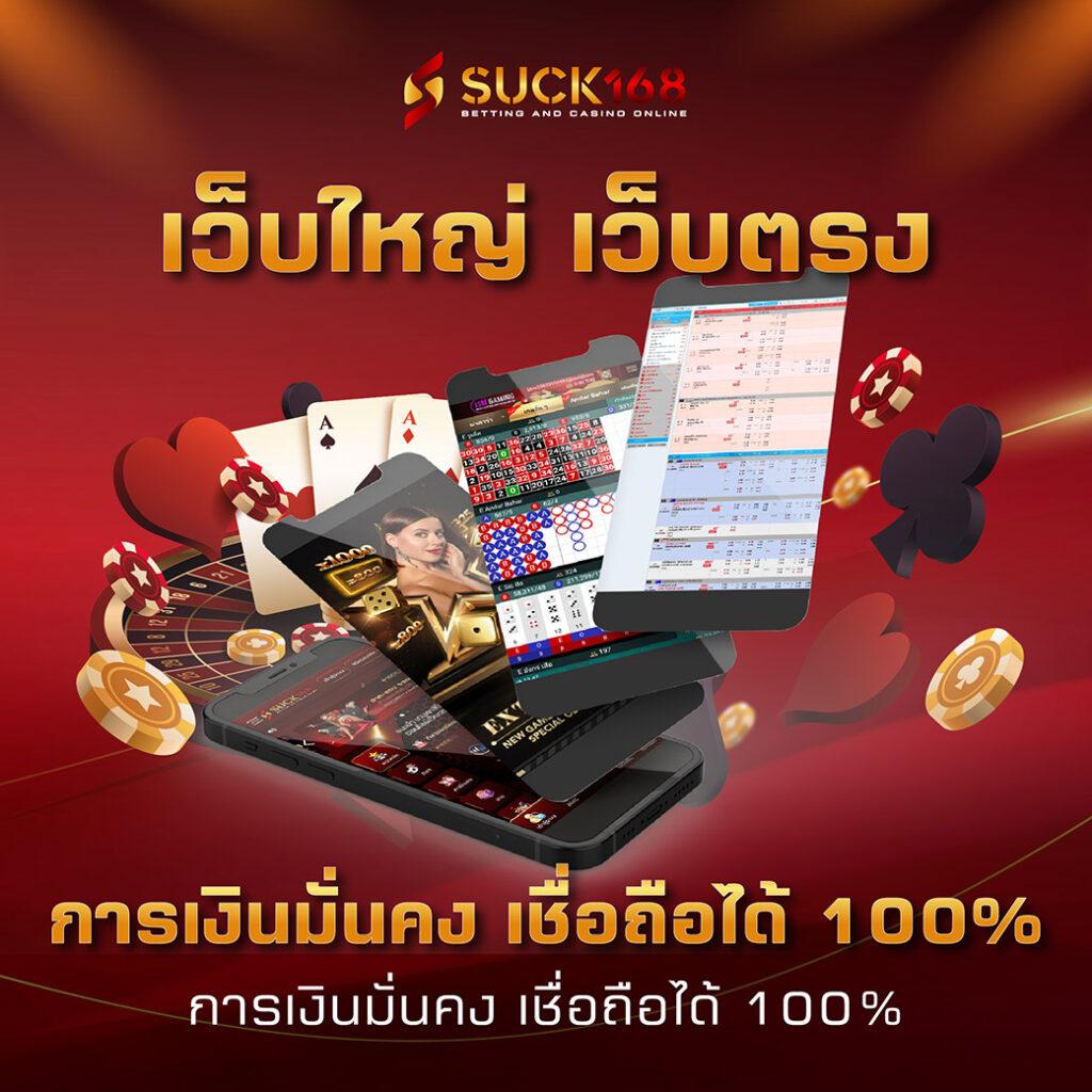 หวยออนไลน์888 รวมเกมทำเงินยอดนิยม สมัครง่าย ฟรีเครดิต ทดลองเล่นฟรี