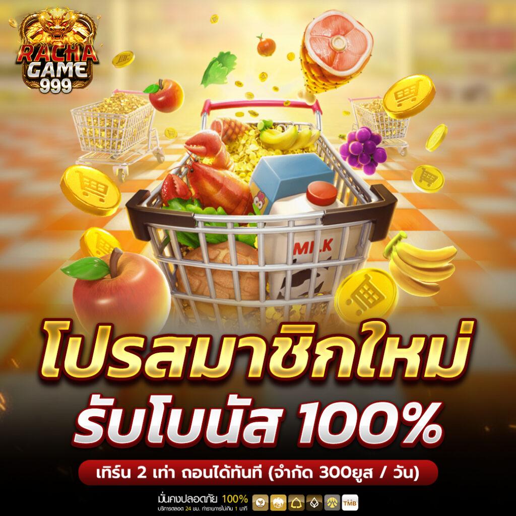 หวยออนไลน์ 888 เว็บแทงหวยยอดนิยม จ่ายเต็มทุกรางวัล