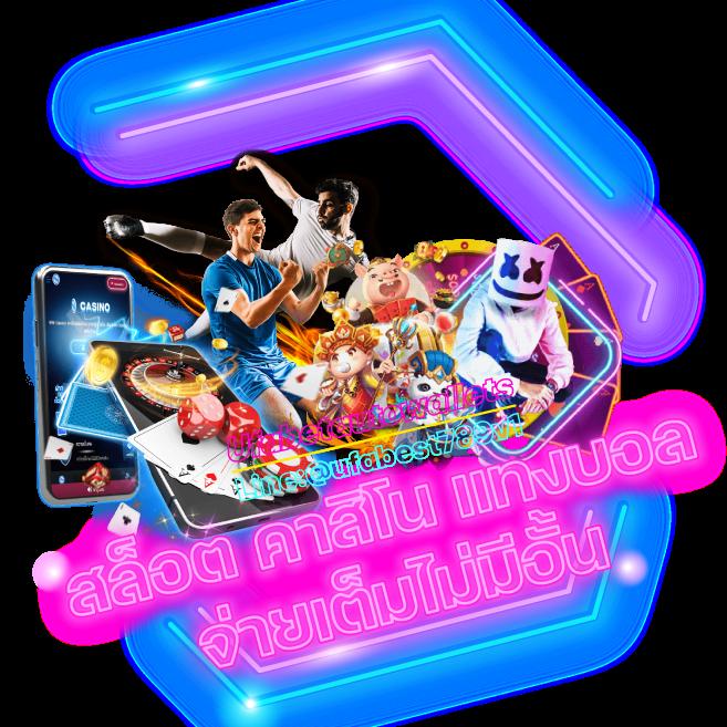 หวยออนไลน์ cat888 pantip เว็บตรง มั่นใจ ปลอดภัย สมัครง่าย ฟรีเครดิต