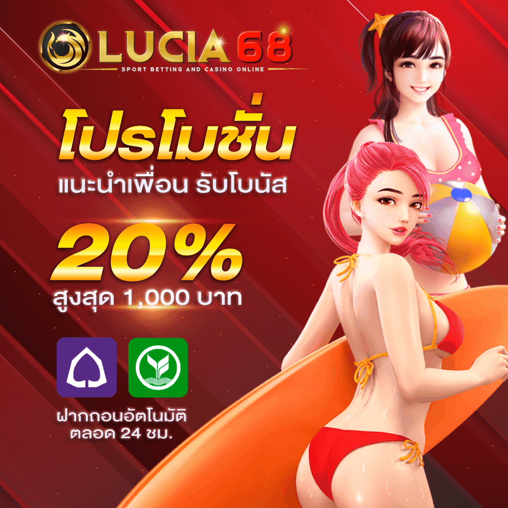 หวยออนไลน์ cat888 โปรโมชั่นสุดพิเศษ พร้อมระบบทันสมัย