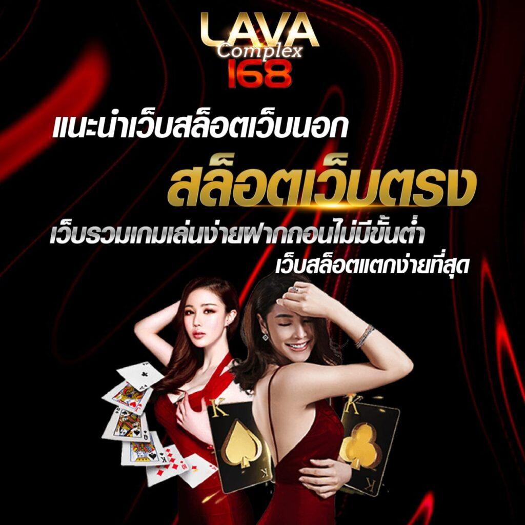 หวยออนไลน์lottovip เว็บใหญ่จ่ายเต็ม โบนัสจุใจ พร้อมโปรโมชั่นสุดพิเศษ