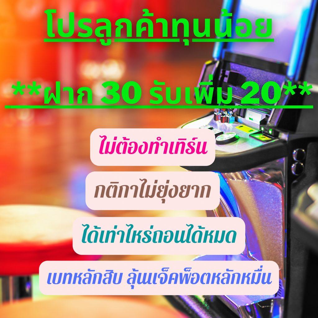หวยแคท888 คาสิโนชั้นนำ ให้บริการครบวงจร ระบบทันสมัย สมัครง่าย โปรโมชั่นดี