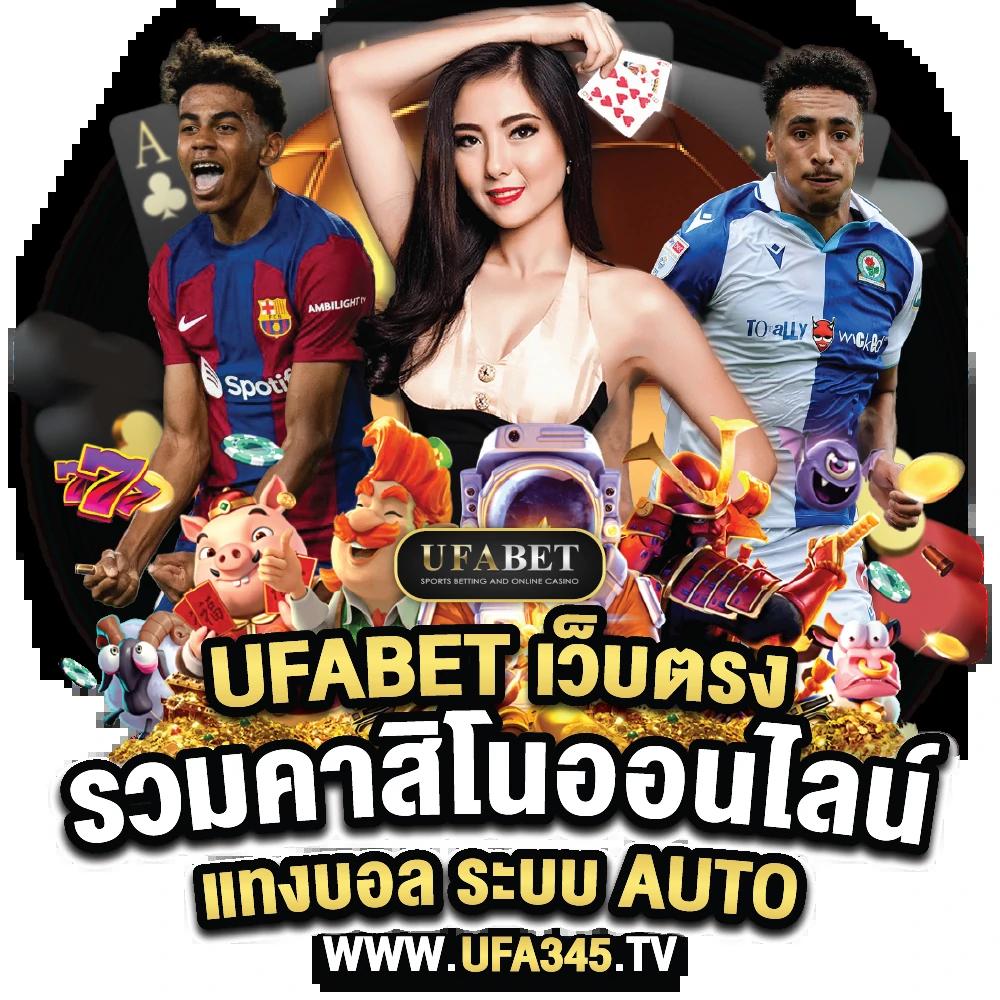 หวานหมู 569 คาสิโนออนไลน์ เว็บตรงไม่ผ่านเอเย่นต์ โปรโมชั่นแรงที่สุดในไทย