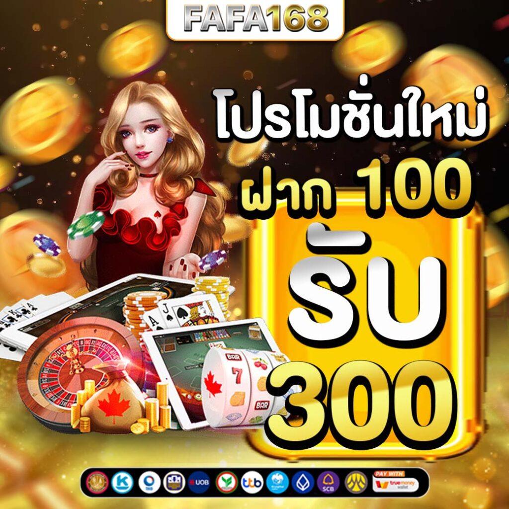 หา เว็บ สล็อต มาแรงสุดแห่งปี 2024 เล่นง่าย รวมเกมสล็อตแตกง่าย